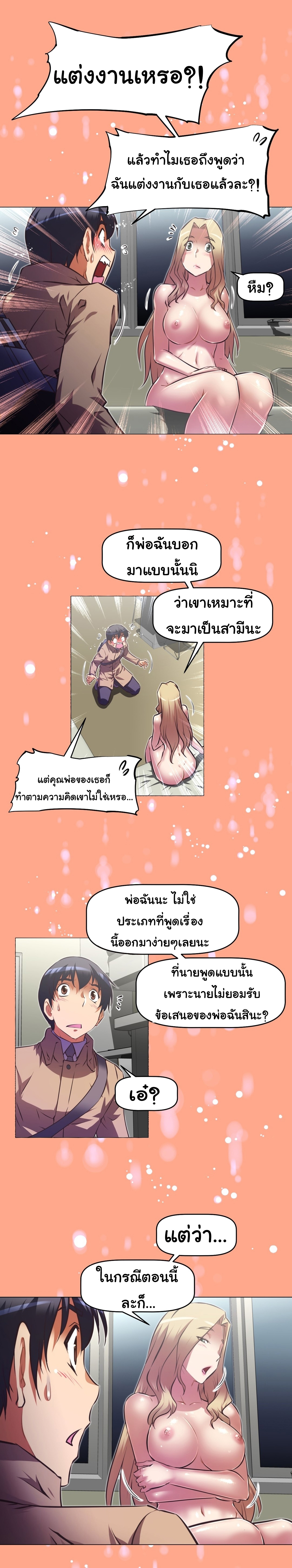 เธญเนเธฒเธเธกเธฑเธเธเธฐ